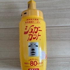 シュガーカット　糖質ゼロ　カロリー80%カット