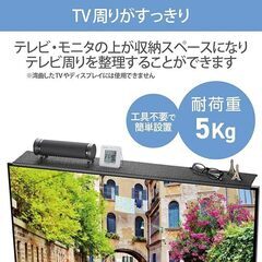 [定価81%OFF] テレビ上ラック ELECOM 42型TV～