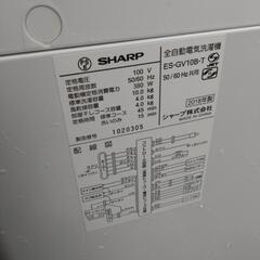 2018年製★シャープ １０kg 洗濯機　ES-GV10B