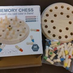 子供用品 Memory chess