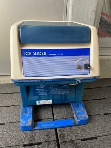 値下げ　かき氷器アイスクラッシャーアイススライサー