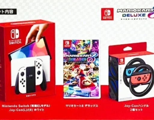 スイッチ