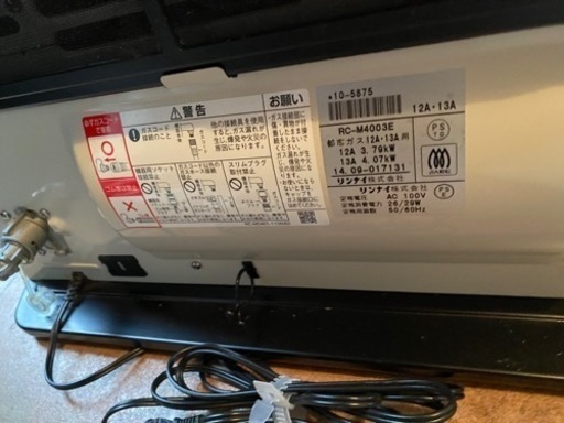 リンナイ ガスファンヒーター※値下げしました！ 値下げしました