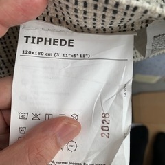 【取引決定済】ラグ IKEA 120×180