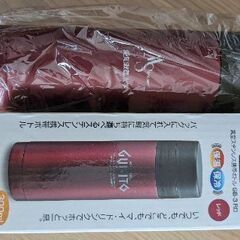 【新品未使用】温・保冷　真空ステンレス携帯ボトル　300ml