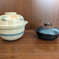 中古土鍋と小鍋のセット