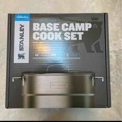 新品　未使用　STANLEY スタンレー  ベースキャンプクックセット