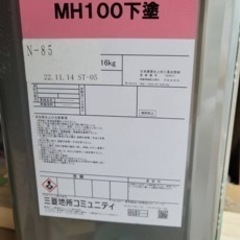 日本ペイント 下地塗料 16kg×5缶