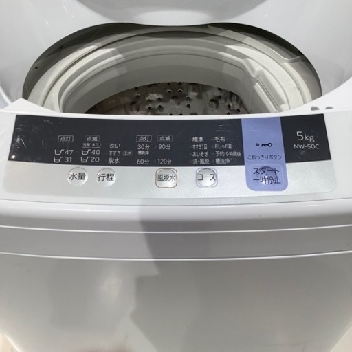 トレファク神戸南店】HITACHI 全自動洗濯機【取りに来られる方限定】