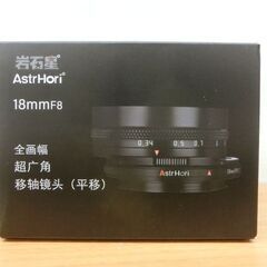 新品■AstrHori 岩石星 18mm F8 FULL-FRA...