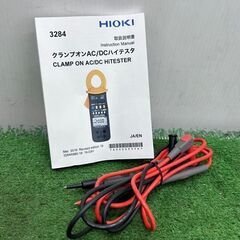 日置電機 HIOKI 3284 AC/DC クランプオンハイテスター【野田愛宕店】【店頭取引限定】【中古】ITMH7LHLWUE4