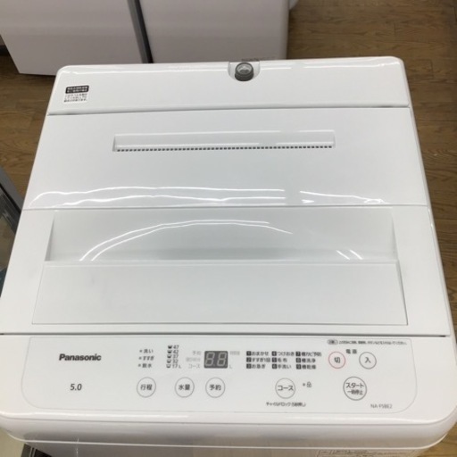 #A-68【ご来店頂ける方限定】Panasonicの5、0Kg洗濯機です