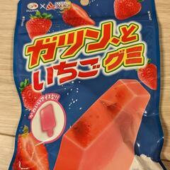 お菓子　ガツン、といちごグミ  箱売り　10個（1箱）賞味期限　...