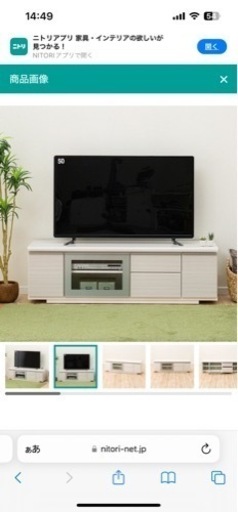 テレビ台