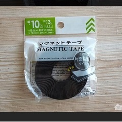 DAISO マグネットテープ