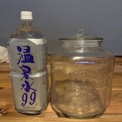 米びつ　ガラス容器