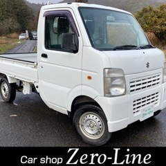 【ネット決済】キャリィ 軽トラ 22年 車検8年2月 6万㌔ オ...