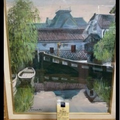 絵画 柳川の風景 作者門司市出身の著名人