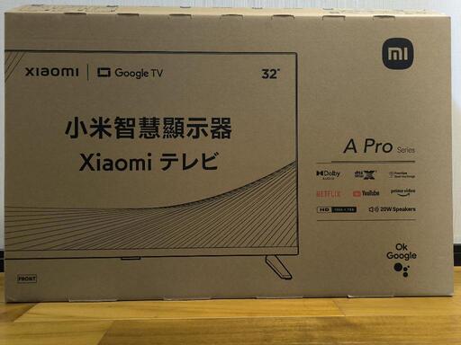 【開封済:未使用】xiaomi TV 32インチ