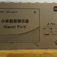 【開封済:未使用】xiaomi TV 32インチ