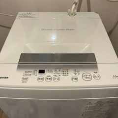 【ネット決済】東芝 全自動洗濯機 4.5kg AW-45GA2(W)