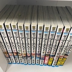 錻力のアーチスト　1〜14巻　秋田書店