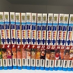 BAKI バキ　1〜18巻　秋田書店