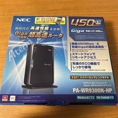 ルータ（NEC製）　PA-WR9300N-HP