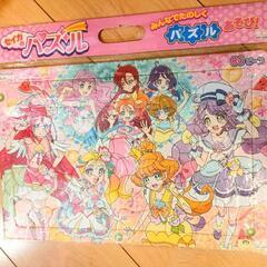 【2月末で処分】トロピカルージュプリキュア パズル