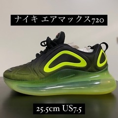 【価格交渉】ナイキ nike エアマックス720