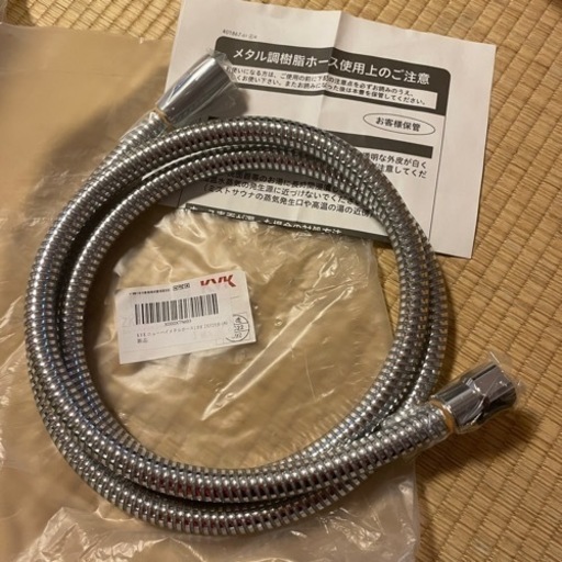 ZKF2NH-180 ニューハイメタルホース　1.8m
