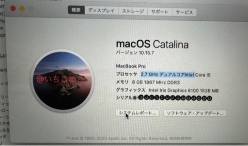 その他 MacBookPro12.1