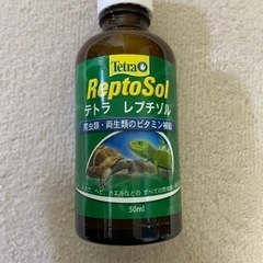 爬虫類　テトラ　レプチゾル　添加剤