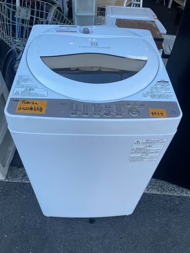 リサイクルショップどりーむ荒田店 No9737 洗濯機　東芝　２０２０年製　５ｋｇ　大人気シリーズ♪