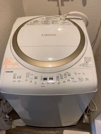 東芝　ZABOON AW-8V8