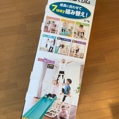 【商談中です】ピープル　白いわんぱくジム