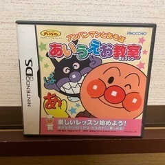 【DS】 アンパンマンとあそぼ あいうえお教室 nintendow