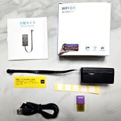 【ネット決済・配送可】小型カメラ　防犯カメラ　WIFI接続