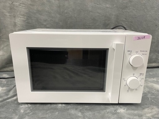 ニトリMM720CUKN3 20年製 No2668
