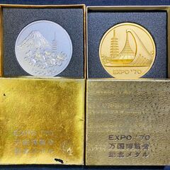 【売約済】EXPO'70 万国博覧会 記念メダル