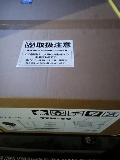 電気ファンヒーター
