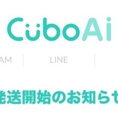 新品CuboAi Plusスマートベビーモニター