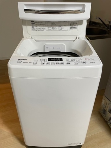 ハイセンス洗濯機　8､0kg    1/30までに引き取り可能な方