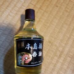 ご希望の値段お聴きします　新品未使用 大島本島椿油