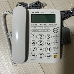 【美品】SHARP 電話機