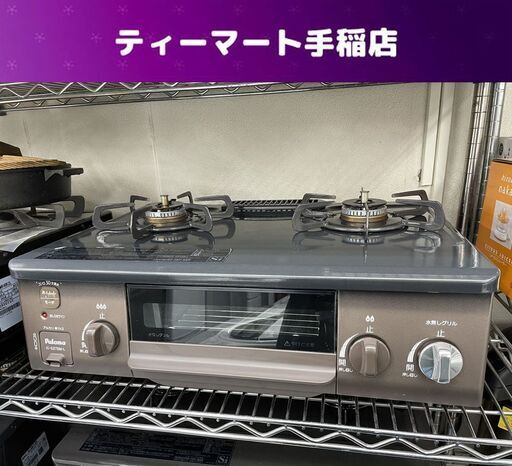 LPガス ガステーブル 2019年製 パロマ IC-S37BM-L 左強火 幅56cm プロパンガス ガスコンロ 札幌市手稲区