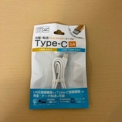 【お譲り先決まりました】Type-C 3A 白