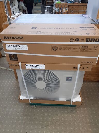 安心の動作保証付シャープ 2.2KW エアコン AY-R22DM 2023年モデル プラズマクラスター7000【未使用品①】 保証有り【愛千144】