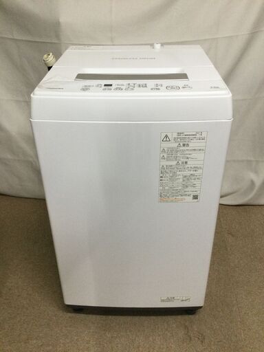 【北見市発】TOSHIBA 東芝 全自動洗濯機 AW-45M9 2021年製 4.5kg (E2377wY)