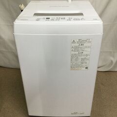 【北見市発】TOSHIBA 東芝 全自動洗濯機 AW-45M9 ...
